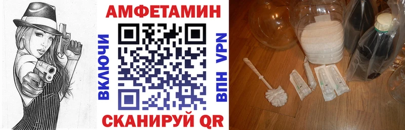 Амфетамин 98%  Качканар 
