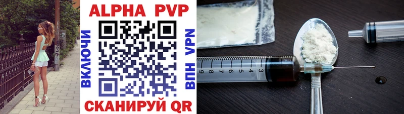 A-PVP СК  где купить наркоту  Качканар 