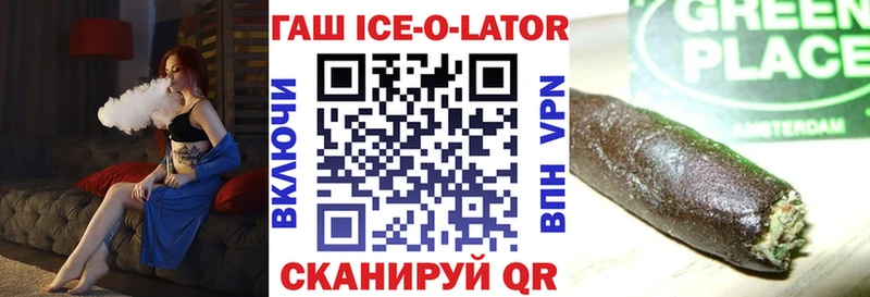 ГАШИШ Premium  Качканар 