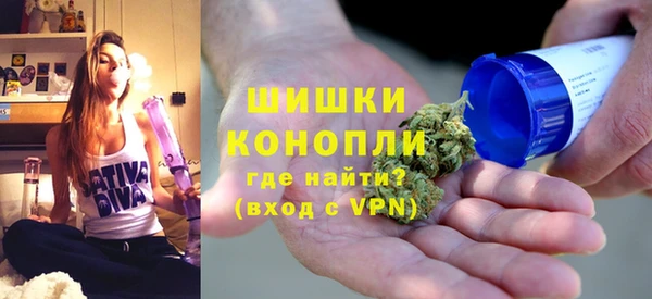 ГАЛЛЮЦИНОГЕННЫЕ ГРИБЫ Володарск