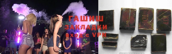 ГАЛЛЮЦИНОГЕННЫЕ ГРИБЫ Володарск