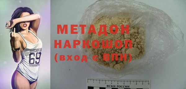 COCAINE Лагань