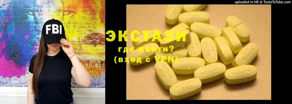 дмт Волоколамск
