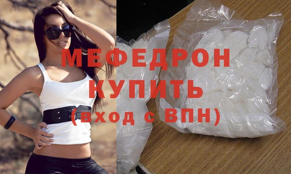 ГАЛЛЮЦИНОГЕННЫЕ ГРИБЫ Володарск