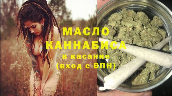 молекула духа Тавда