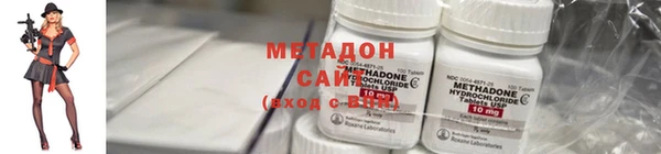ГАЛЛЮЦИНОГЕННЫЕ ГРИБЫ Володарск