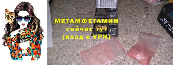 молекула духа Тавда