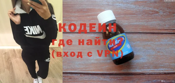 кокаин колумбия Волосово
