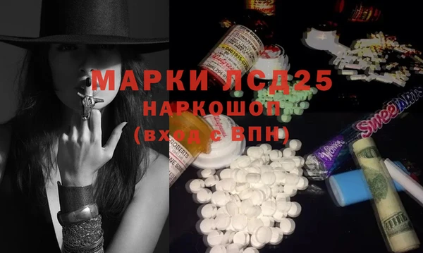 прущий лед Верхний Тагил
