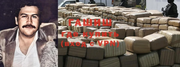 кокаин колумбия Волосово