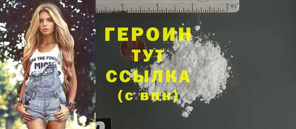 кокаин колумбия Волосово
