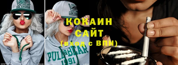 кокаин колумбия Волосово