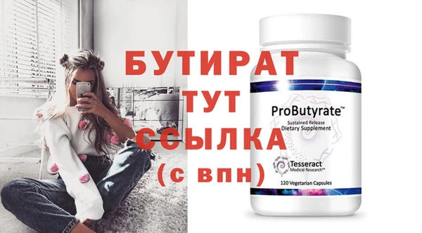 ешки Верея