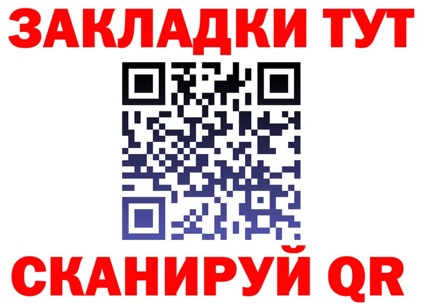 Цена наркотиков  клад Качканар
