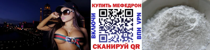 купить наркотики сайты  Качканар  Мефедрон 4 MMC 
